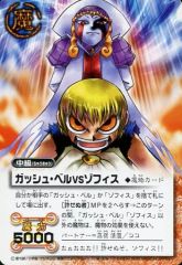中古】クリアファイル 南夢芽＆飛鳥川ちせ＆ムジナ A4クリアファイル