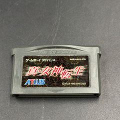 真女神転生2 ゲームボーイアドバンス 海外版ソフト - メルカリ