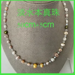 ★ビーズ入り★淡水本真珠★パールネックレス★ハンドメイド★ファッション★淡水パール★ネックレス★