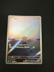 デュエルマスターズ 飛翔龍5000VT 銀トレジャー 4枚 - メルカリ