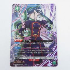 ユニオンアリーナ 魔都精兵のスレイブ 東 八千穂 パラレル 星2 - メルカリ
