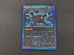 PC ポケモンカード メタモン ヒトカゲ ノーマル 003/015 ホロンの研究