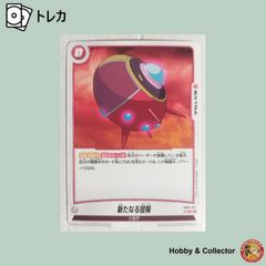 金蓮光虫ファイアフライ B10-083 Z/Xゼクス 6枚 ( #10278 ) - メルカリ