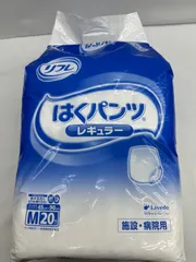 【未使用】リフレ　はくパンツ　20枚入り　Mサイズ（レギュラー）のサムネイル