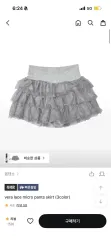 オプテンソ vera lace micro pants skirtのサムネイル