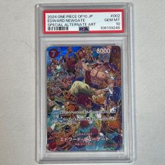 ワンピース ビジュアルアドベンチャー 第一話扉絵 ロマンスドーン PSA6