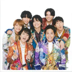 ジャニーズWEST 22-23年カウントダウンコンサート 集合 ましかくフォト *1枚のサムネイル