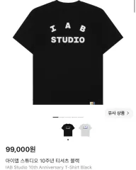 IAB Studio 10周年 半袖Tシャツ ブラック 出品のサムネイル