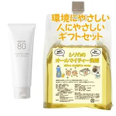 NOEVIR ノエビア ノエビア80 クレンジングフォーム 110g　環境にやさしい、人にやさしいギフトセットのサムネイル