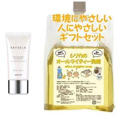BIHAKU CLEAR Premium 2本 &潤エッティ マスク3枚 - メルカリ