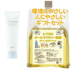 NOEVIR ノエビア トゥブラン 薬用クレンジングフォーム 120g 　環境にやさしい、人にやさしいギフトセットのサムネイル