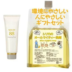 NOEVIR ノエビア ノエビア88 クレンジングフォーム 110g　環境にやさしい、人にやさしいギフトセットのサムネイル