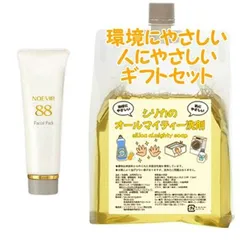 NOEVIR ノエビア ノエビア88 フェイシァルパック 90g　環境にやさしい、人にやさしいギフトセットのサムネイル