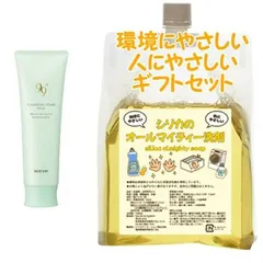 NOEVIR ノエビア ノエビア99プラス クレンジングフォーム フレッシュ 120g　環境にやさしい、人にやさしいギフトセットのサムネイル