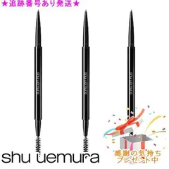 Shu uemura シュウウエムラ ニードル ブロー 0.08g 3個セット プレゼント付のサムネイル