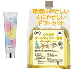 2026年最新】ノエビア マイリエットの人気アイテム - メルカリ