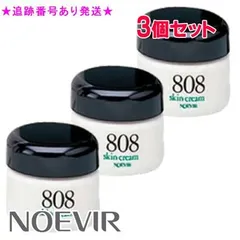 NOEVIR ノエビア ノエビア808 スキンクリーム 35g 3個セットのサムネイル