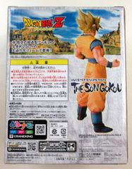 激レア 非売品 ドラゴンボールZ スカウター＆フィギュア 孫悟空「未