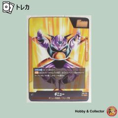 新型スカウター EVENT ドラゴンボールデータカードダス - メルカリ