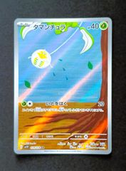 PSA10 MレックウザEX （プロモ） [ S8a - P : 024 / 025 ] ポケモン