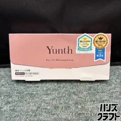 2026年最新】薬用ホワイトニングエッセンスPVCの人気アイテム - メルカリ