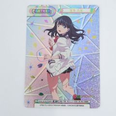 瀬戸店】纏竜の探索者 ステラ オーバーラッシュレア 絵違い 遊戯王