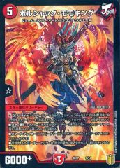 中古】クリアファイル 南夢芽＆飛鳥川ちせ＆ムジナ A4クリアファイル
