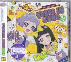 2026年最新】ひみつのアイプリCDの人気アイテム - メルカリ