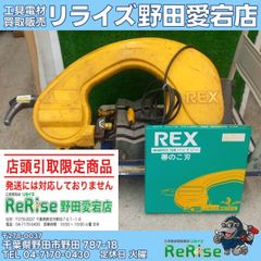 未使用】コアドリルビット DX-GREEN YS251202 【野田愛宕店】 - メルカリ