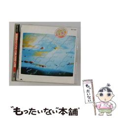 中古】 京都サスペンス名探偵キャサリンの事件簿&ミステリーベスト