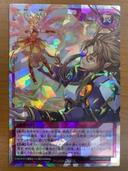2026年最新】オーバーラッシュレア psa10の人気アイテム - メルカリ