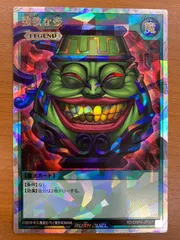2026年最新】強欲で謙虚な壺 オーバーラッシュの人気アイテム - メルカリ