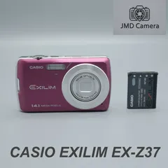 2026年最新】EX-Z37の人気アイテム - メルカリ