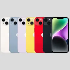 2026年最新】iPhone14 256gb redの人気アイテム - メルカリ
