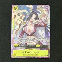 最強ジャンプ ハンコック ワンピースカード プロモ 未開封 - メルカリ