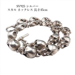 正規品】HERMES エルメス カデナ ペンダントトップ ヴィンテージ Ag925