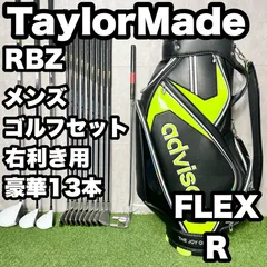 2026年最新】RBZ キャディバッグの人気アイテム - メルカリ