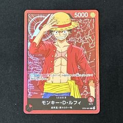 ワンピースカード ルフィ(ST01-001)リーダー ファミリーデッキ ②