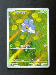 PSA10 MレックウザEX （プロモ） [ S8a - P : 024 / 025 ] ポケモン