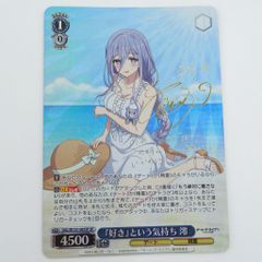 瀬戸店】纏竜の探索者 ステラ オーバーラッシュレア 絵違い 遊戯王