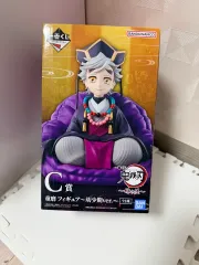 鬼滅の刃 一番くじ C賞 記載なし