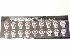 新品未開封 Snow Man SERIOUS特典 すのぷくシールのサムネイル