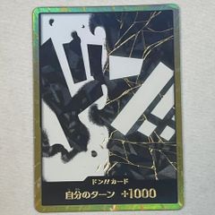 マーシャル・D・ティーチ ドンカード スーパーパラレル 金 - メルカリ