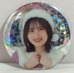 2026年最新】的野美青 缶バッジの人気アイテム - メルカリ
