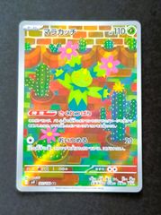 PSA10 MレックウザEX （プロモ） [ S8a - P : 024 / 025 ] ポケモン