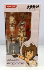 コナミ MMS3rd ポモックのサムネイル