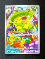 PSA10 MレックウザEX （プロモ） [ S8a - P : 024 / 025 ] ポケモン