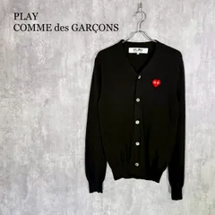 2026年最新】comme des garcons play カーディガンの人気アイテム