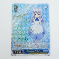 最安値 ヴァイスシュヴァルツ ウマ娘 あおぐもサミング セイウンスカイ