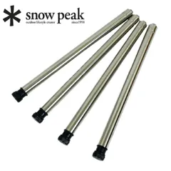 【S3843】【4本セット】SnowPeak スノーピーク IGT アイアングリルテーブル 400脚セット CK-112のサムネイル